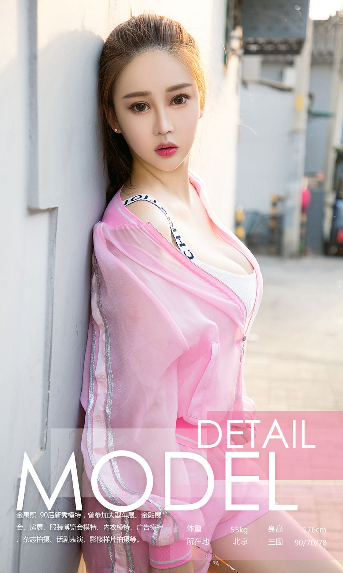 [爱尤物]2018APP NO.1099 金禹熙一古巷新生